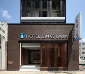 Hotel Links Dobutsuenmae, Ōsaka